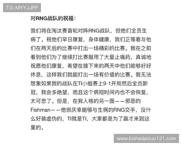 DOTA2最新状态排行榜揭晓RNG战队强势跻身第六名引发关注