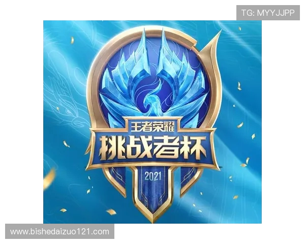 WE战队在挑战者杯中的默契配合与战术执行分析