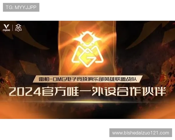 T1战队崛起背后的秘密 探索电子竞技王者之路的辉煌与挑战